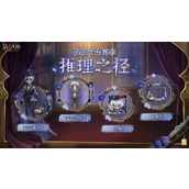 再启新程《第五人格》第三十五赛季推理之径&排位珍宝爆料来袭