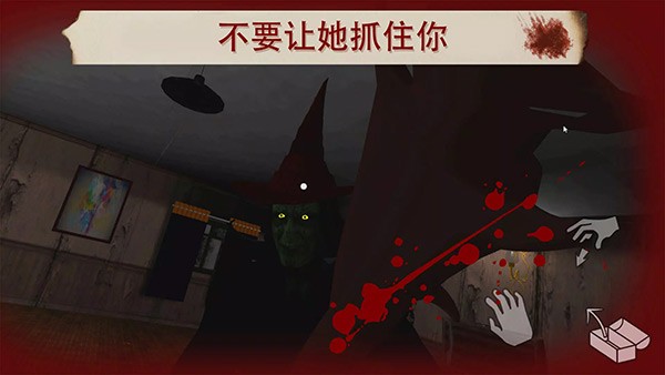 可怕的女巫游戏免费版