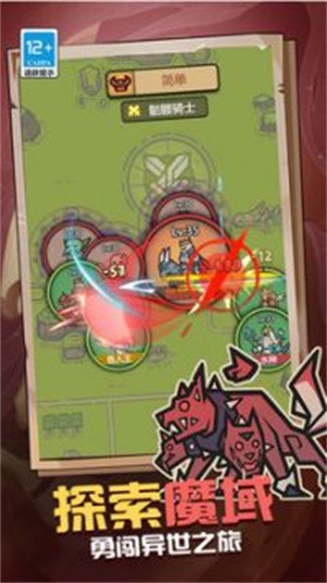 魔王之境游戏最新版