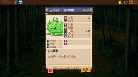 骑士经理2安卓中文版骑士经理2最新版 v2.13.0