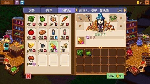 骑士经理2安卓中文版骑士经理2最新版 v2.13.0