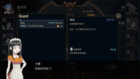 像素英雄联盟最新版