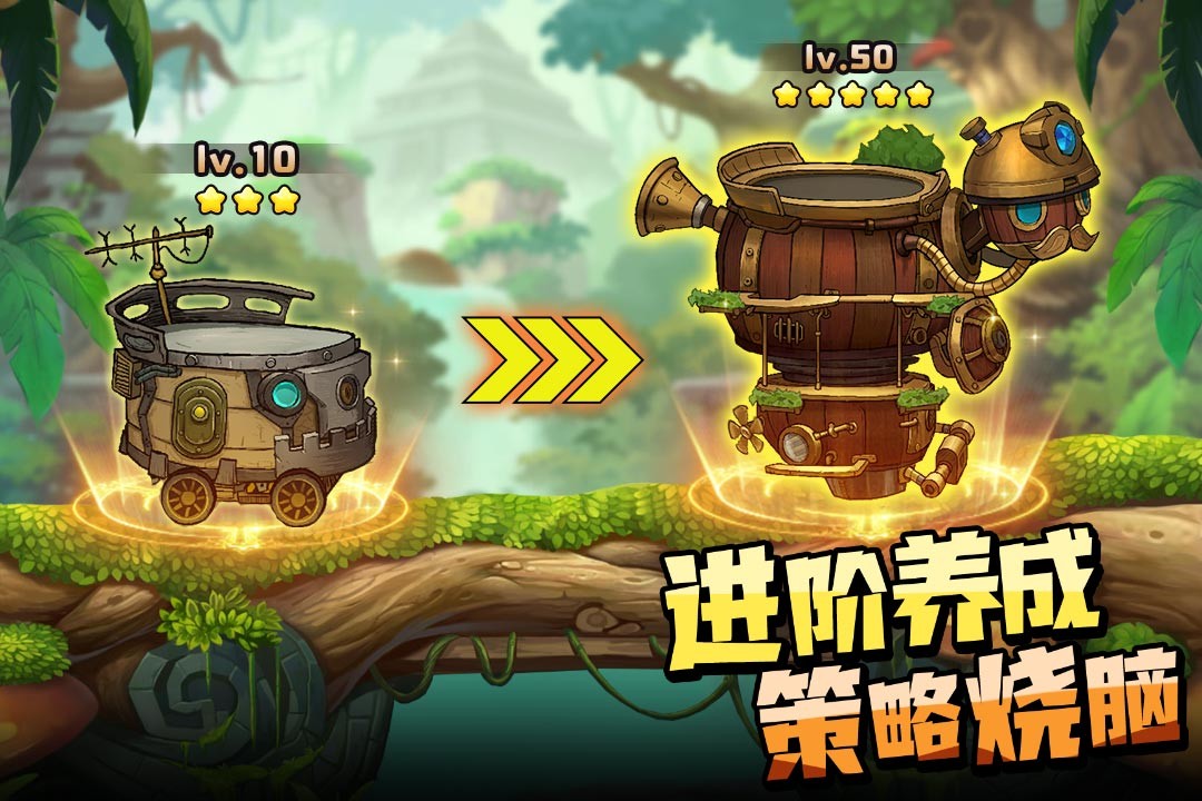 进击的堡垒最新版