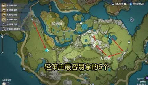 原神清心采集路线图2023原神3.4清心采集点全位置一览