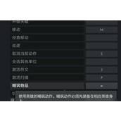 dota2嘲讽按键介绍