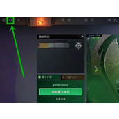 dota2绝对单排怎么开