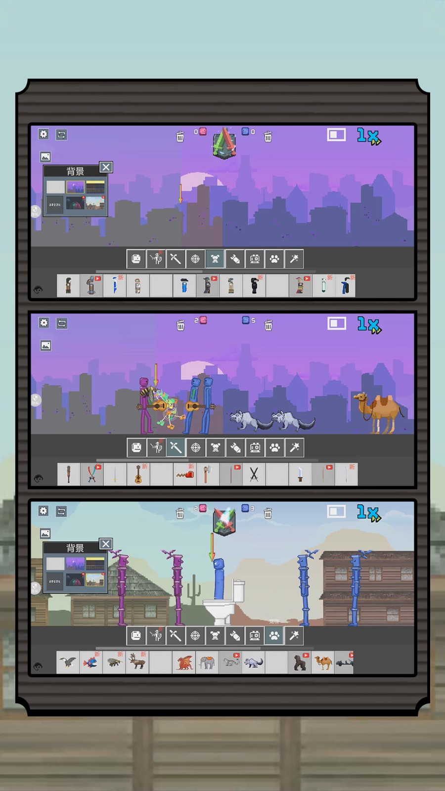 泰酷辣派对官方游戏