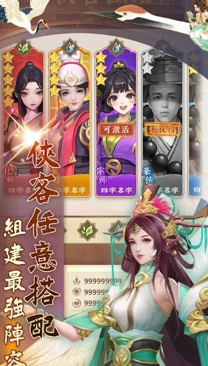 一世之尊2024手游