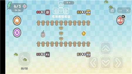 这不是推箱子最新版