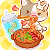 珍珠奶茶大师最新版