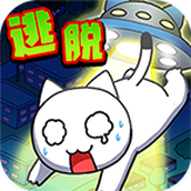 白猫和神秘的宇宙船游戏