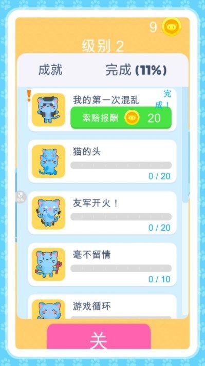 小土豆冒险记游戏最新版