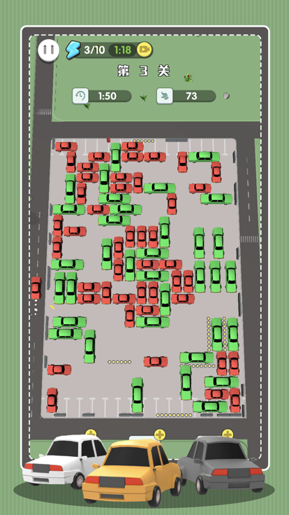 挪车冲冲冲最新版