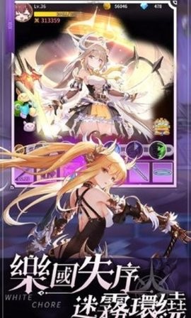 纯白大作战官方版