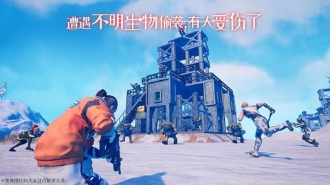 地球漫游计划中文版