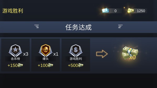 恐怖狙击求生游戏免费版