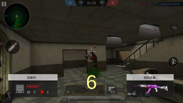 恐怖狙击求生游戏免费版