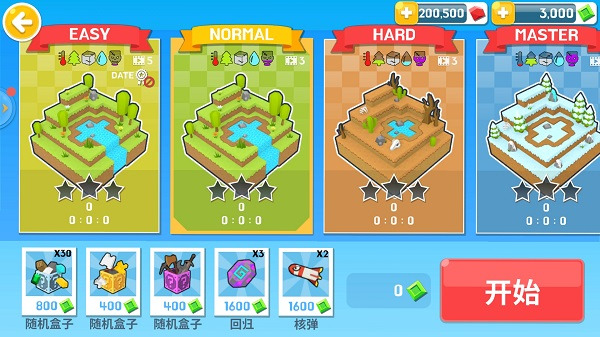 Mine Survival中文版