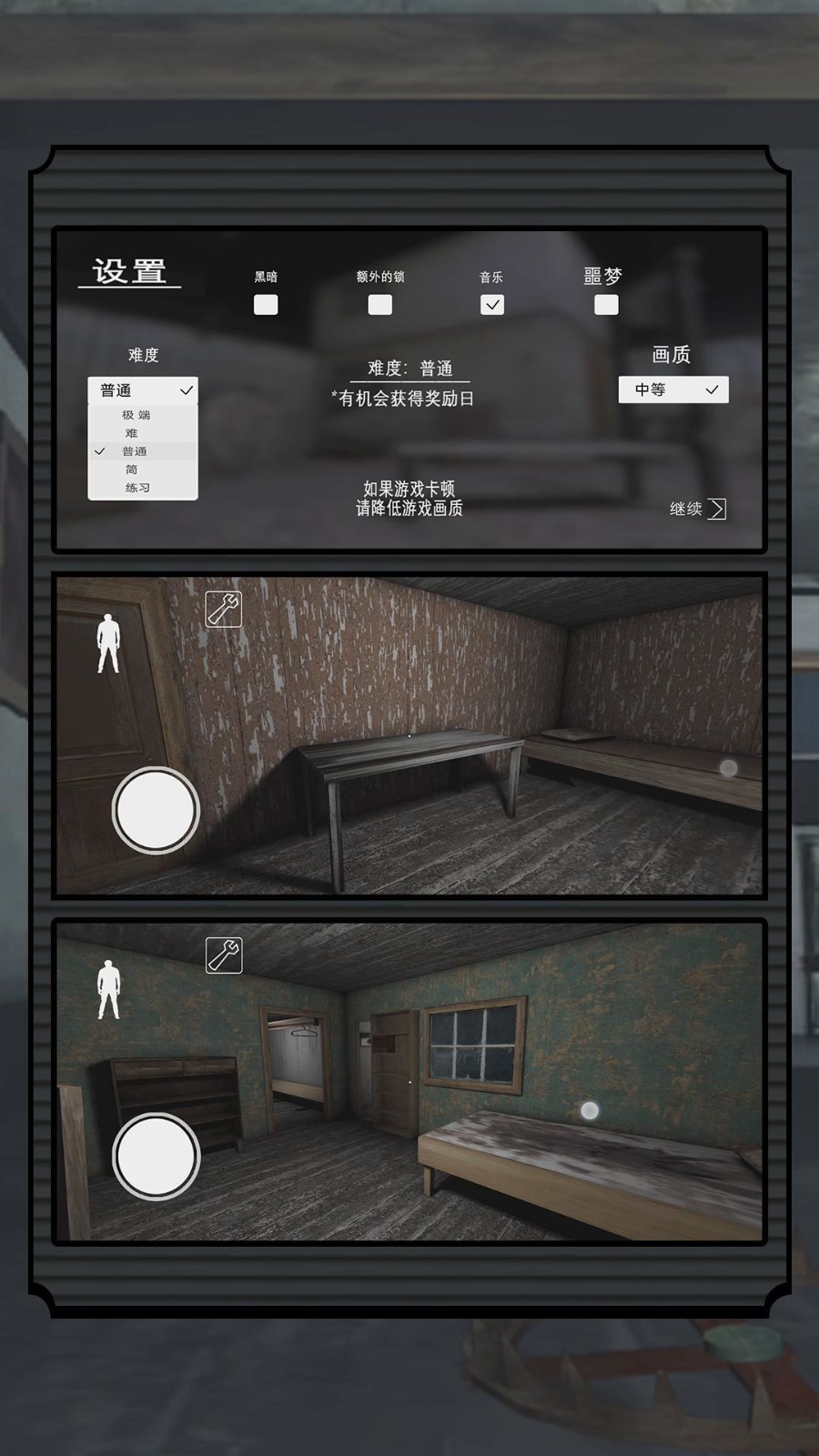 太奶饶了我游戏官方版