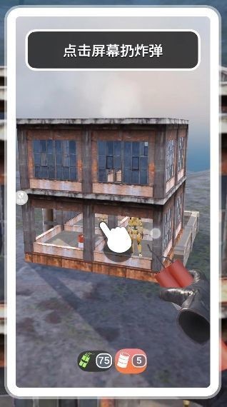炸弹人突出重围游戏最新版