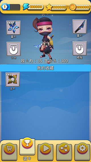 忍者斗恶龙正版