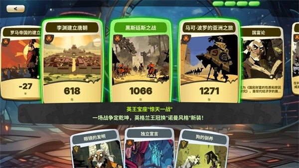 时光探戈哪年来着官方正版