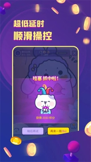 电玩世界安卓版