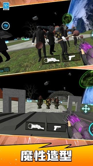 宇宙战士凹凸曼游戏免费版