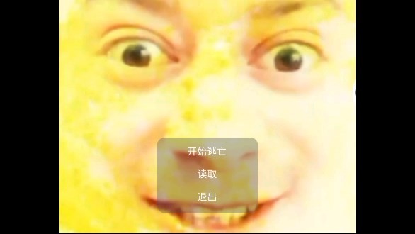 逃离伏拉夫最新版