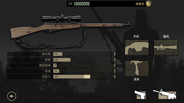 lonewolf（孤狼）中文版