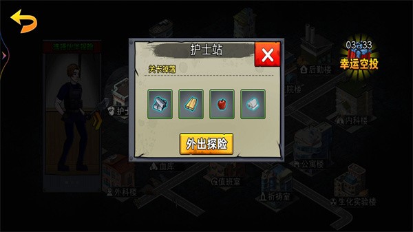 末日战场求生最新版