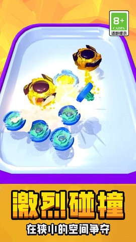 陀螺超进化免广告版