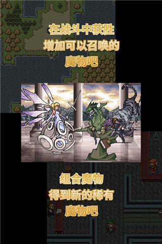 召唤者（Summon Mate）游戏最新版