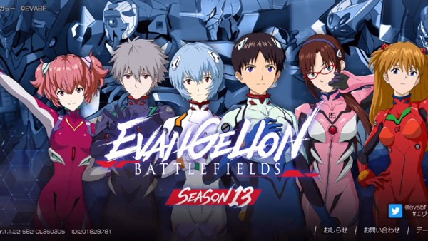 新世纪福音战士手游