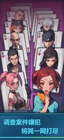 警局模拟器修改版