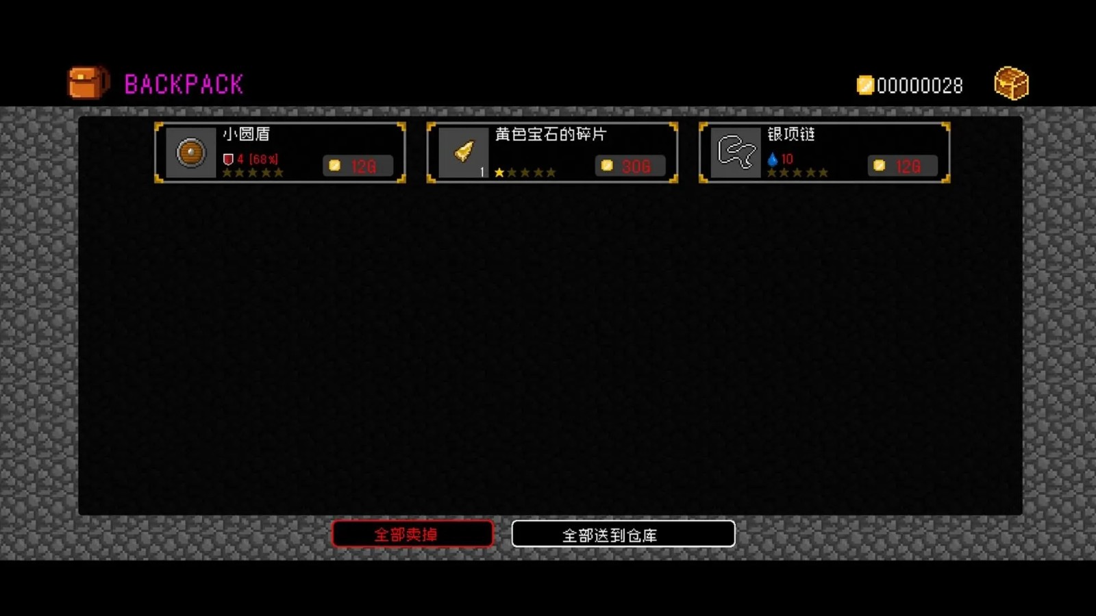 献给迷宫的墓碑游戏安卓版