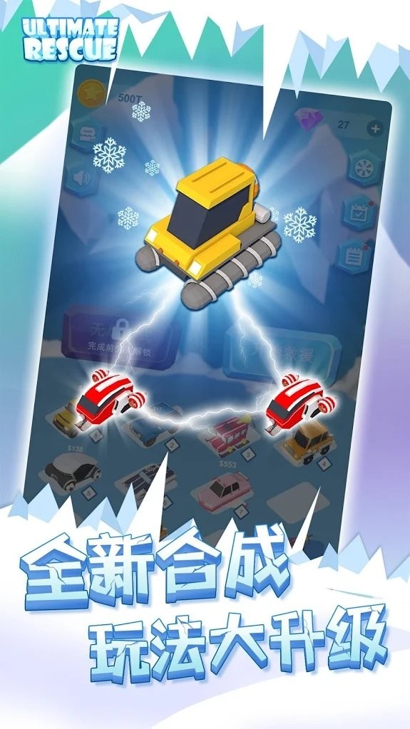 极速漂移游戏免费