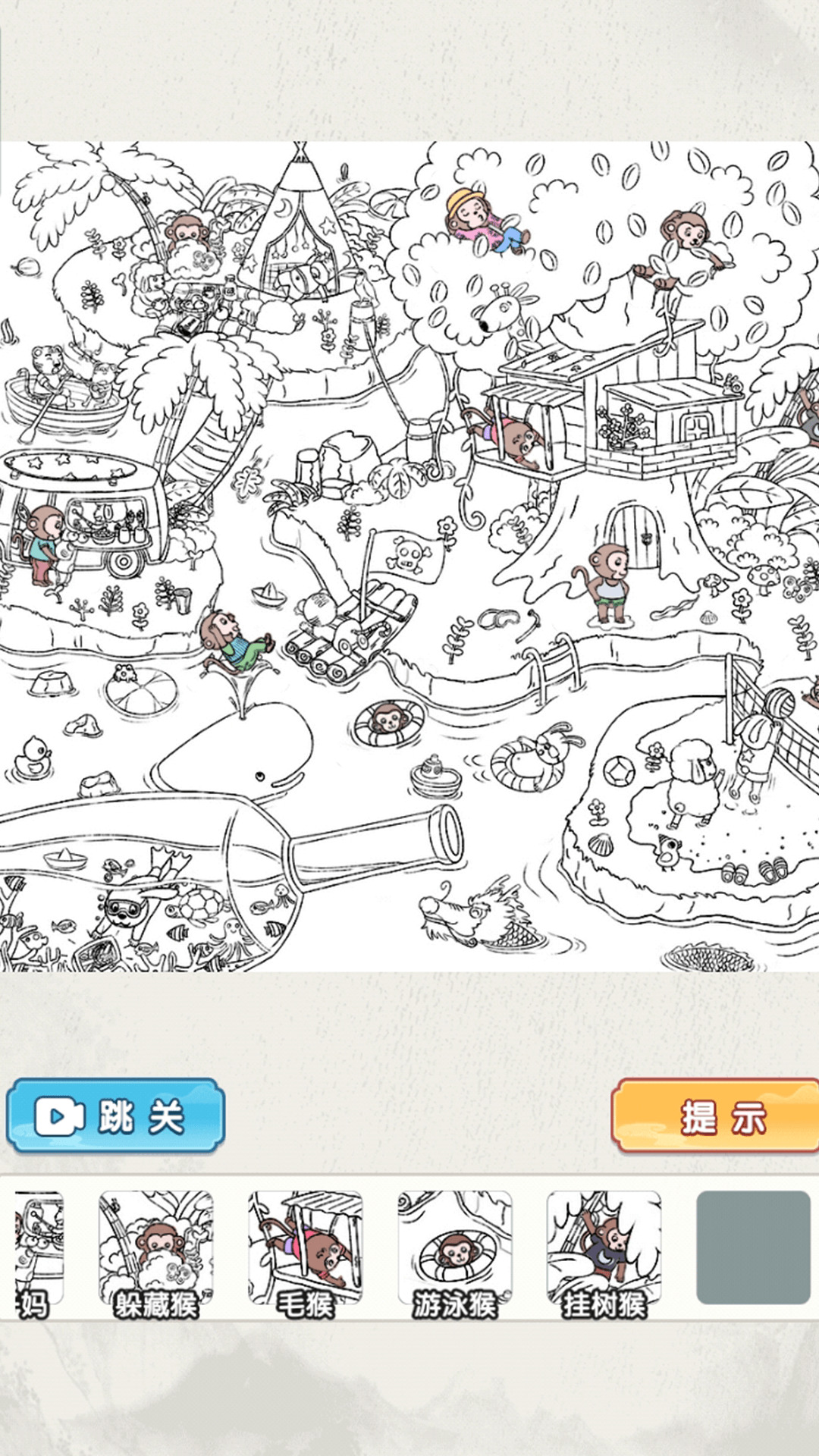 烧脑研究所游戏汉化版