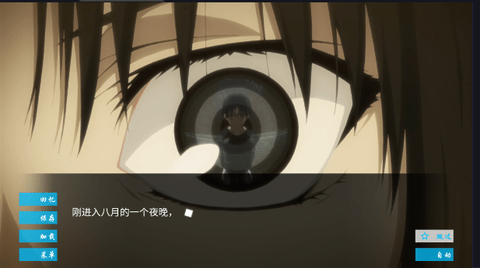 空之境界最新版