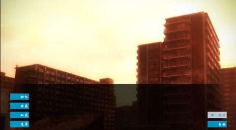 空之境界最新版