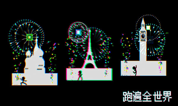跑跑先生x游戏