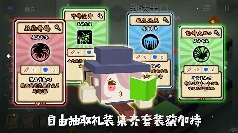 元素之渊手机版