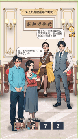 归来仍是大佬小游戏