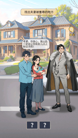 归来仍是大佬小游戏