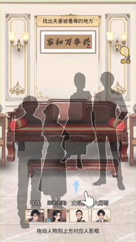 归来仍是大佬小游戏