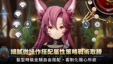 格兰骑士团最新版本