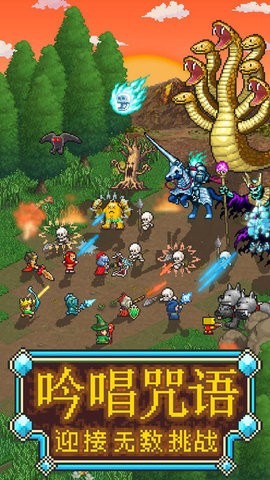 魔法师大冒险最新版本