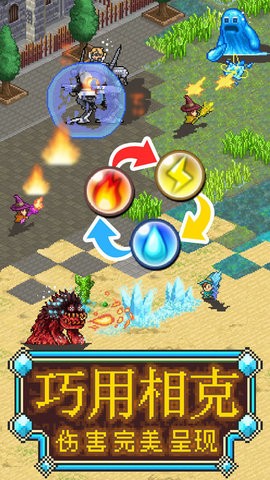 魔法师大冒险最新版本