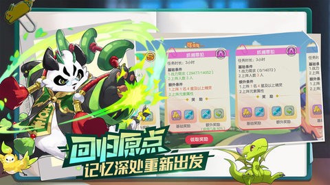 口袋觉醒正版官方手游