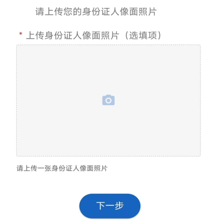 炉石传说账号找回需要什么